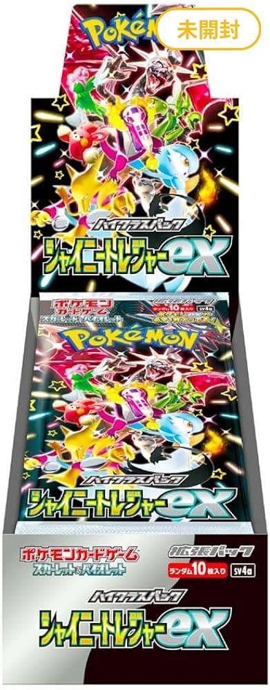 シャイニートレジャーex BOX