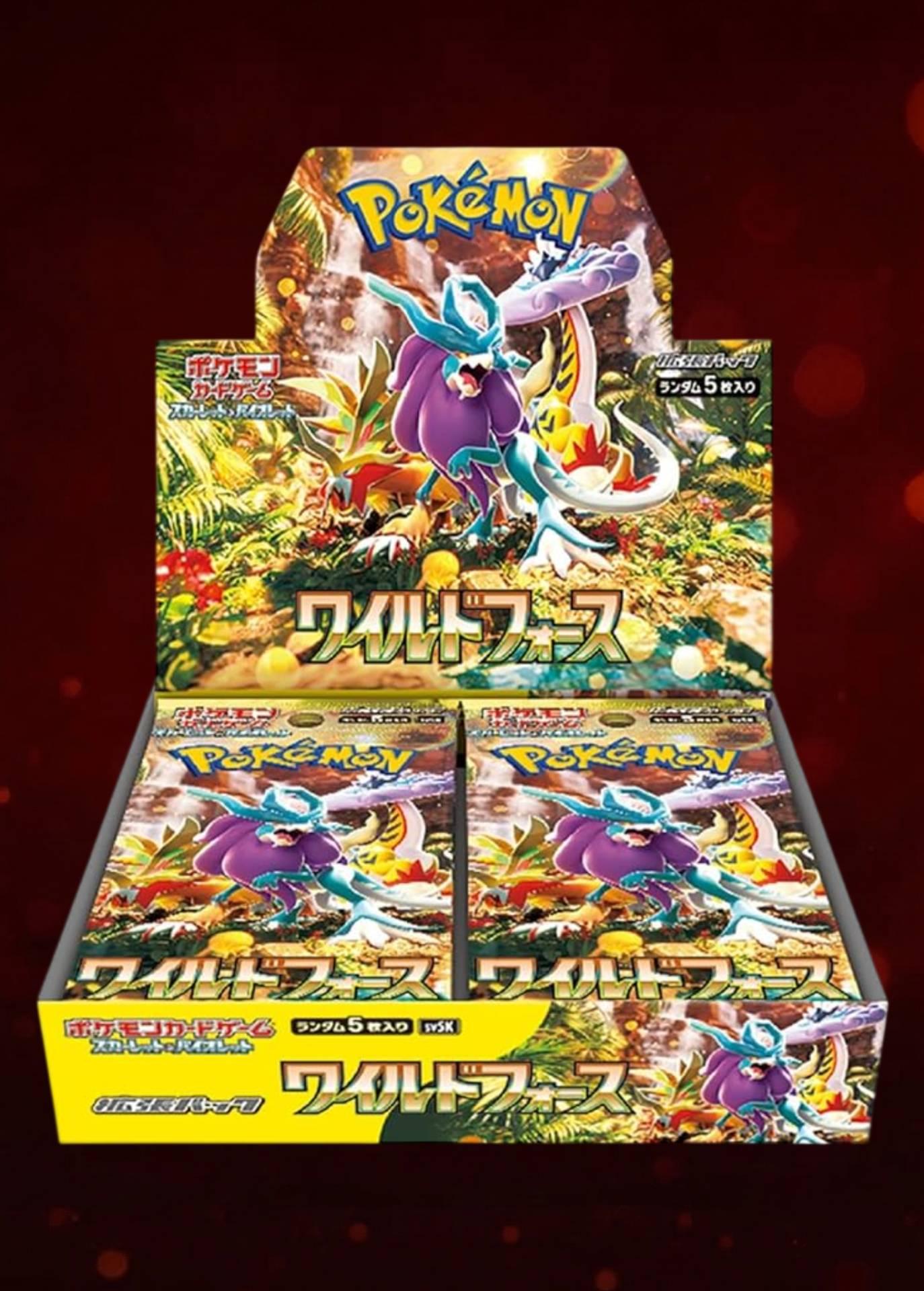 ワイルドフォース BOX