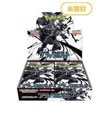 ブラックボルト BOX デラックス