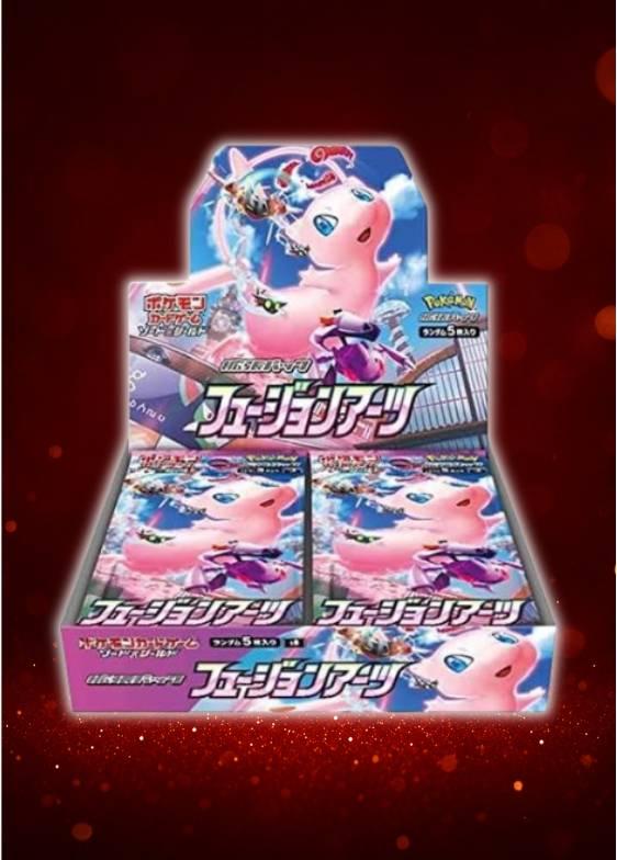 フュージョンアーツ BOX