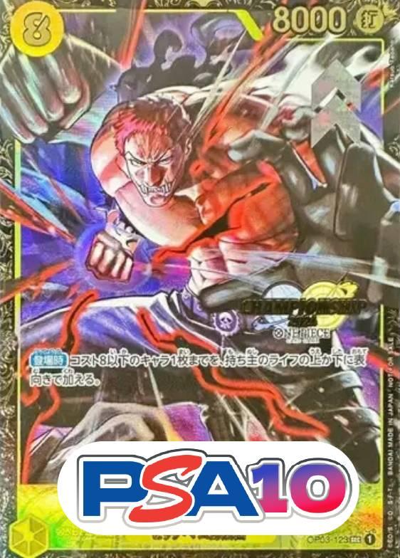 シャーロット・カタクリ