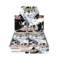 ホワイトフレアBOX