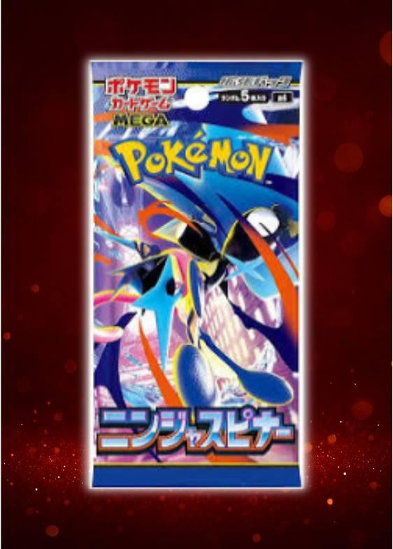 ニンジャスピナー パック