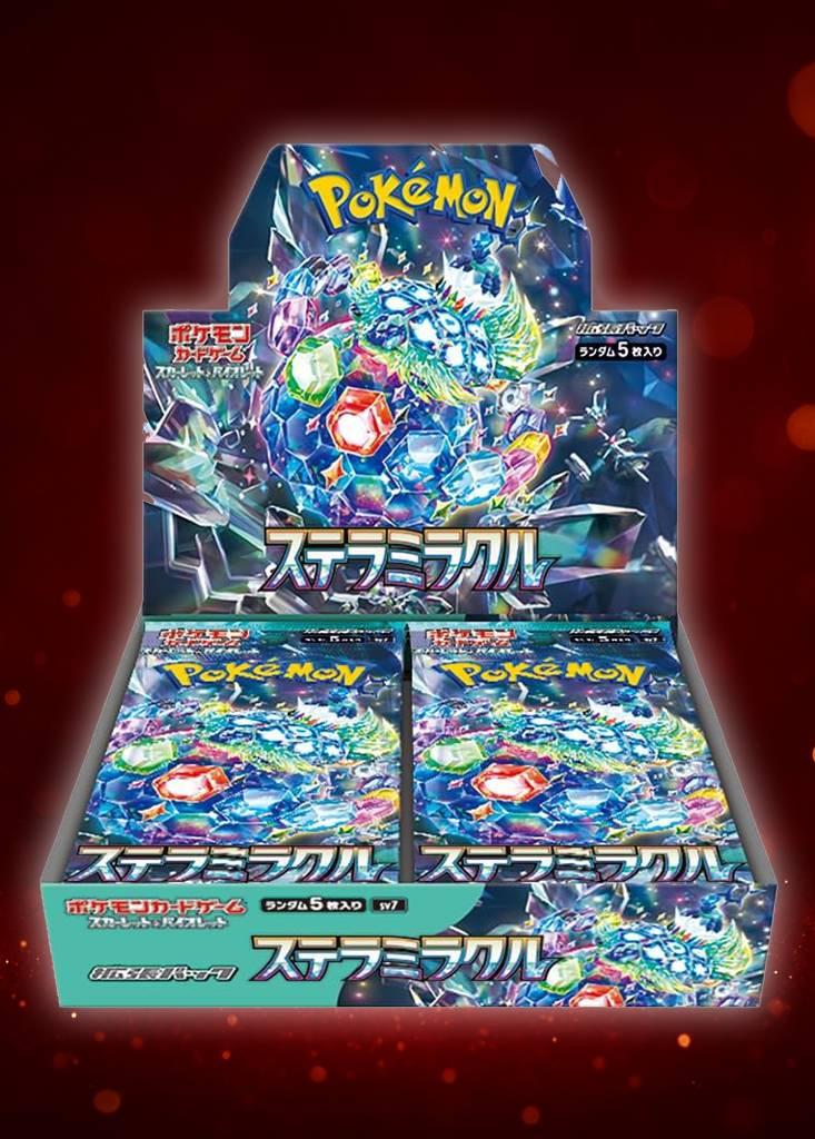 ステラミラクルBOX未開封