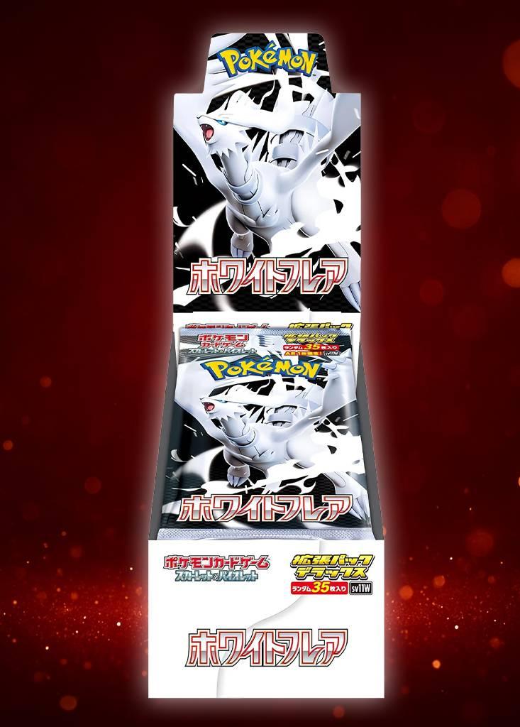 ホワイトフレア BOX