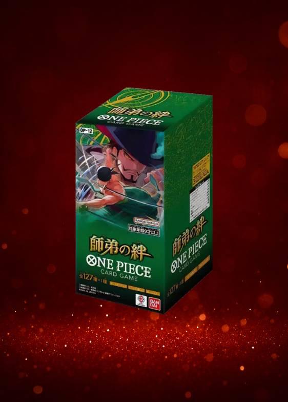 師弟の絆 BOX