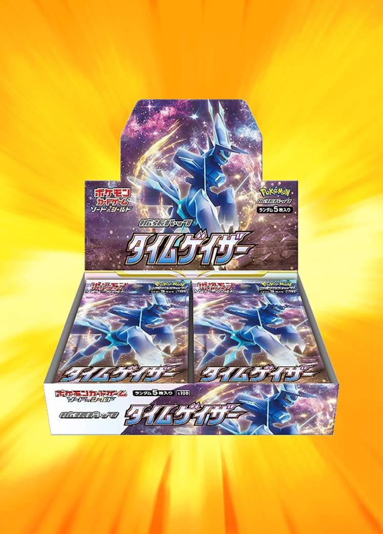 タイムゲイザー BOX