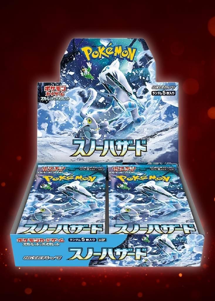 スノーハザード BOX