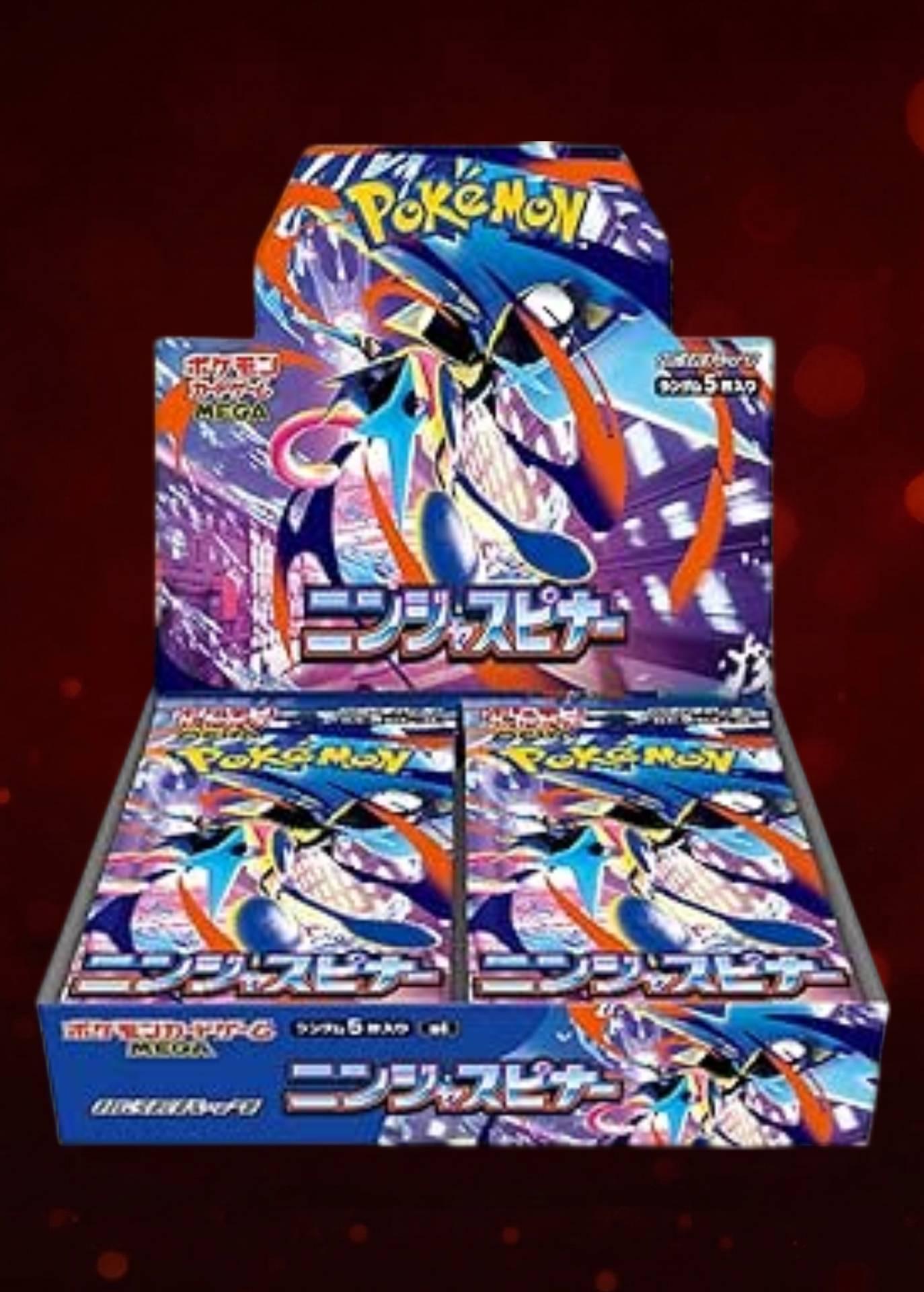 ニンジャスピナー BOX