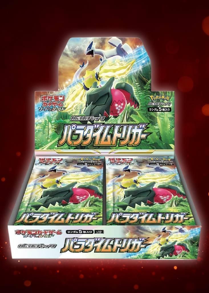 パラダイムトリガーBOX
