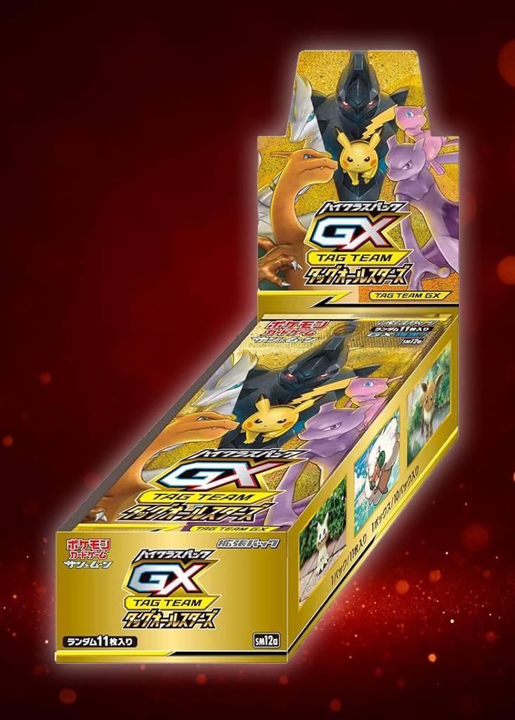 タッグオールスターズ BOX