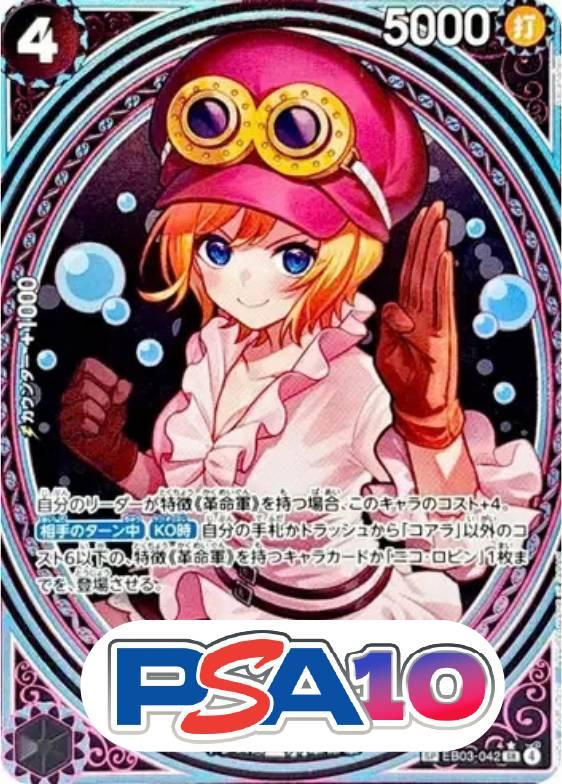 コアラ