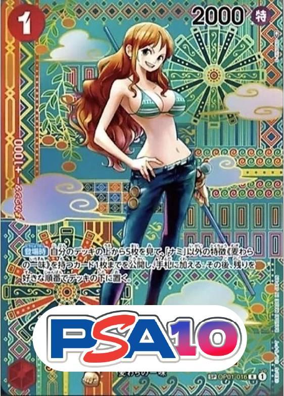ナミ  (和柄ナミ) 