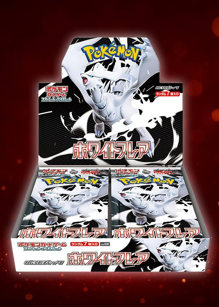 ホワイトフレア BOX デラックス