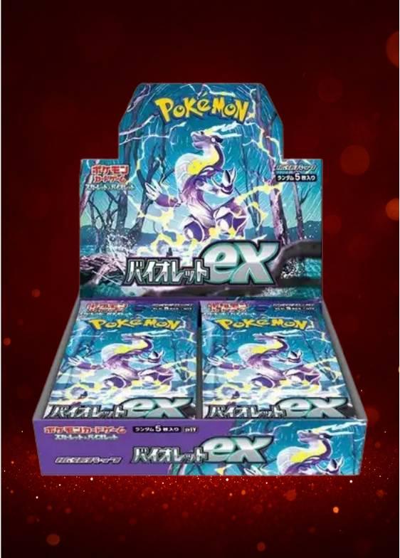 [1BOX]バイオレットex