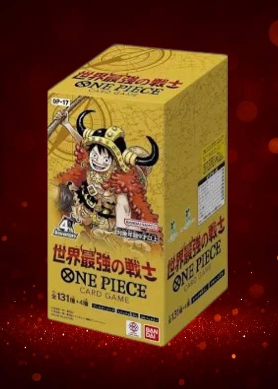 世界最強の戦士 