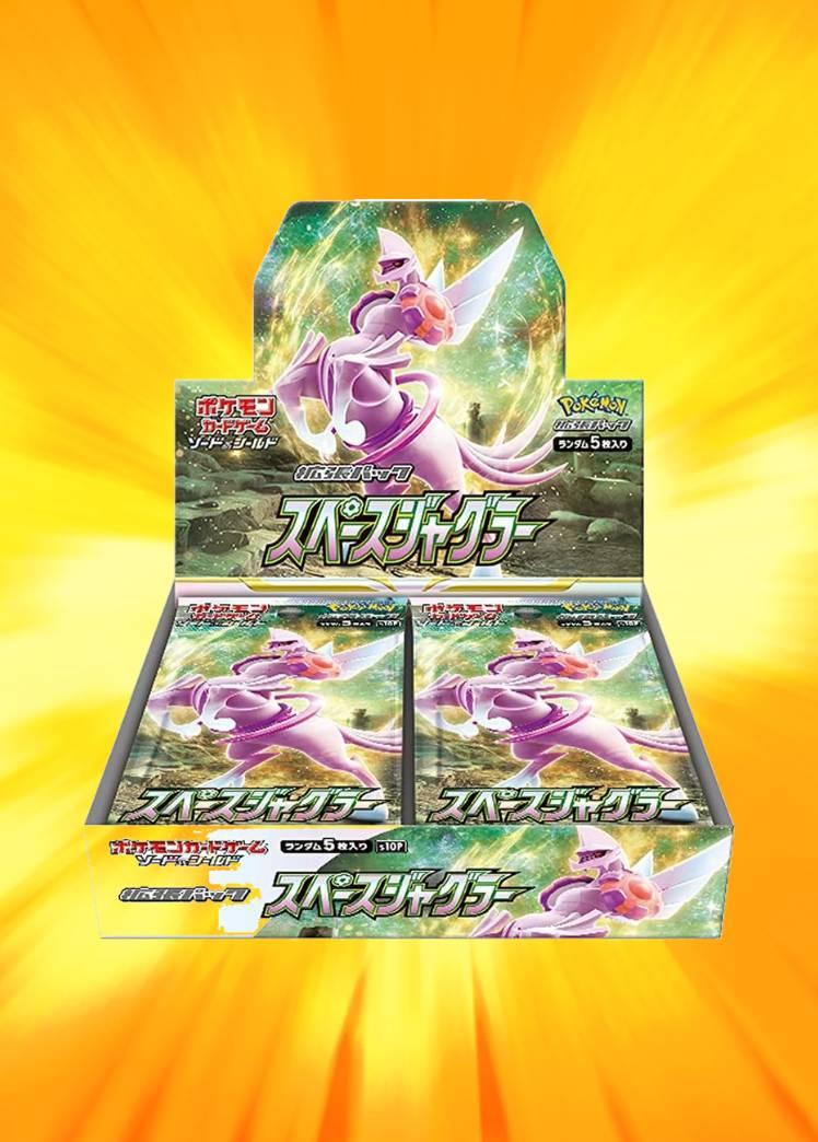 スペースジャグラー BOX