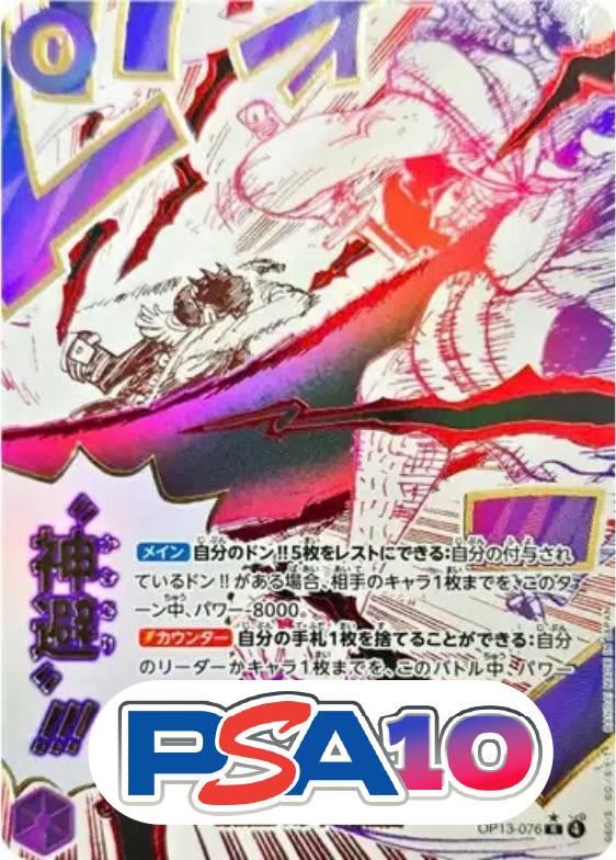 神避