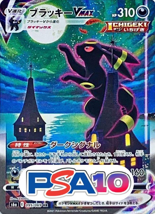 ブラッキー