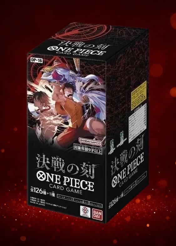 決戦の刻 BOX