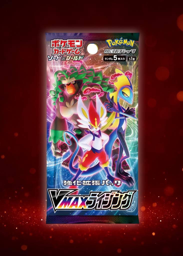 [1PACK]VMAXライジング