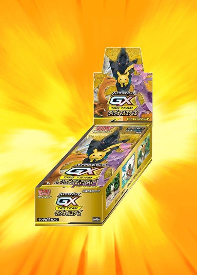 タッグオールスターズ BOX