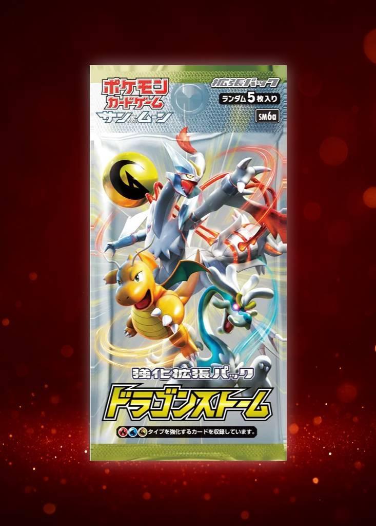 ドラゴンストーム パック