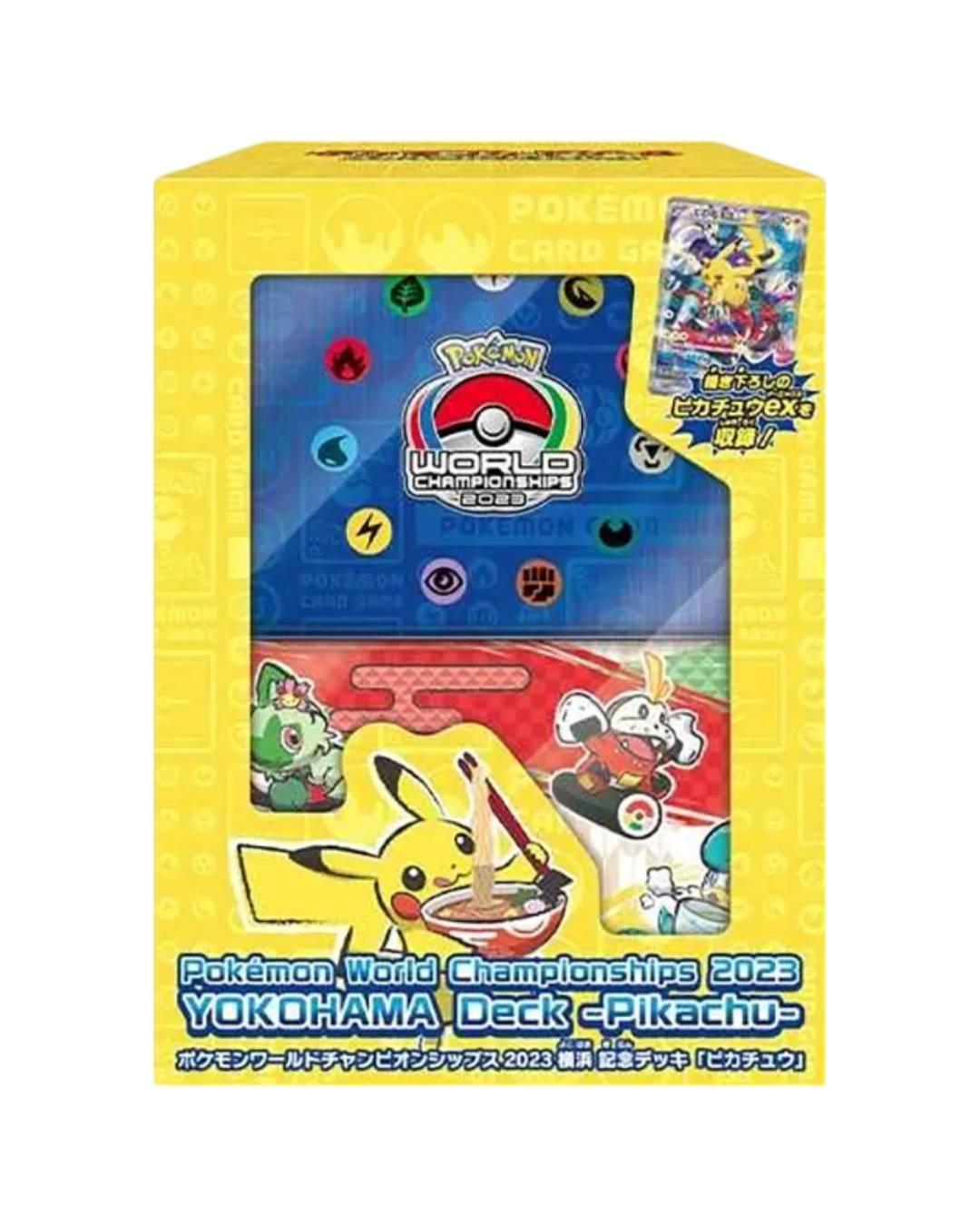 ポケモンワールドチャンピオンシップス2023 横浜記念デッキ BOX