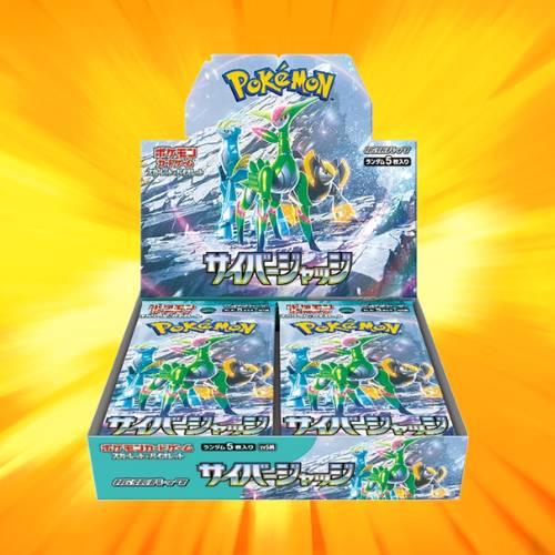 サイバージャッジ BOX