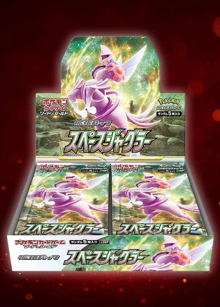 スペースジャグラー BOX