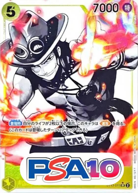 ポートガス・Ｄ・エース