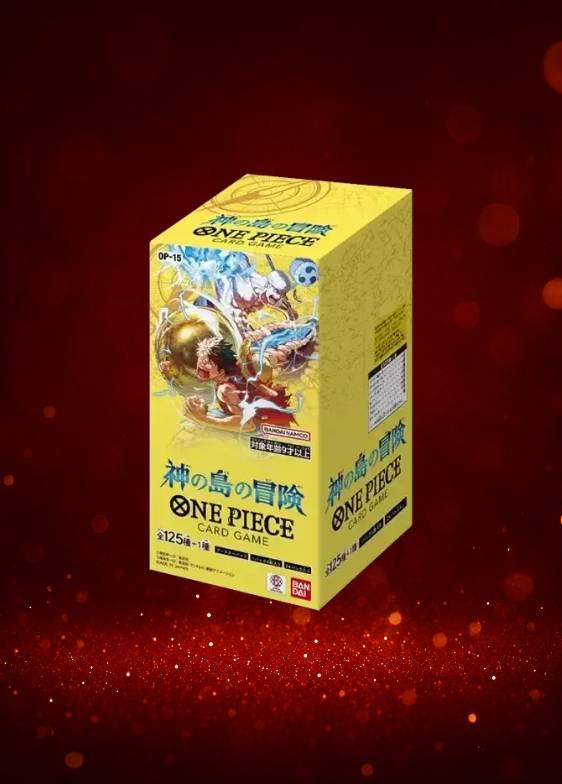 ラストワン 神の島の冒険 BOX