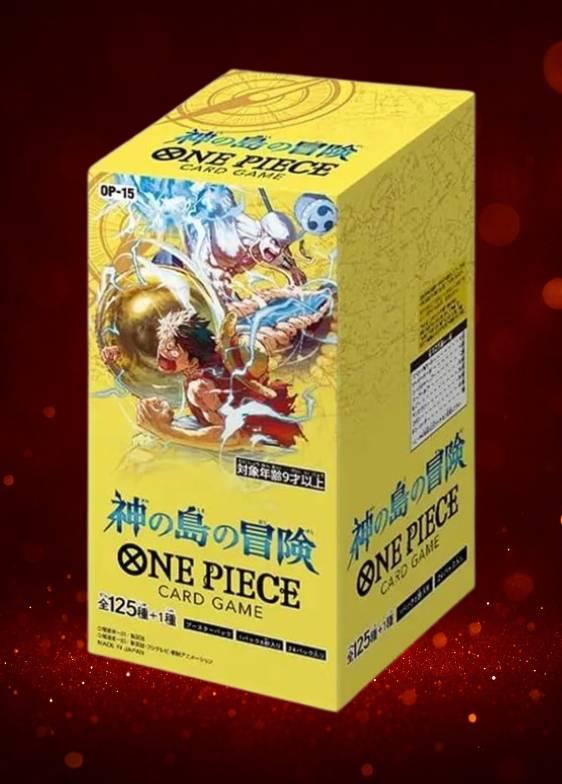 神の島の冒険 BOX