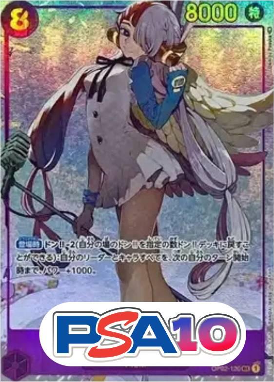 ウタ