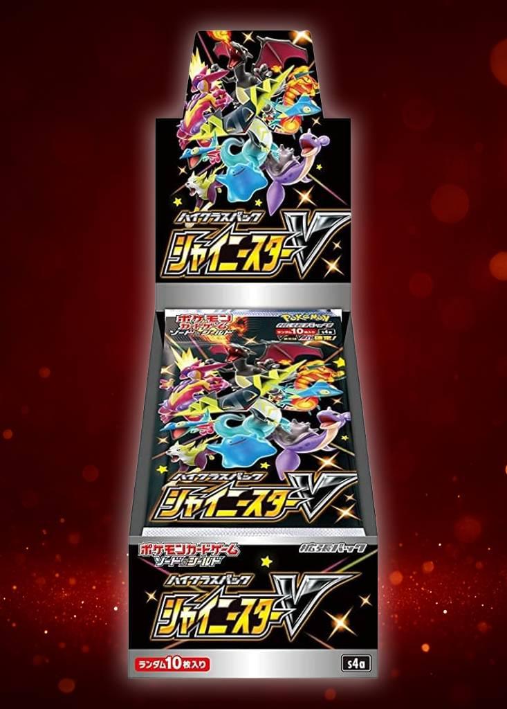 シャイニースターV BOX