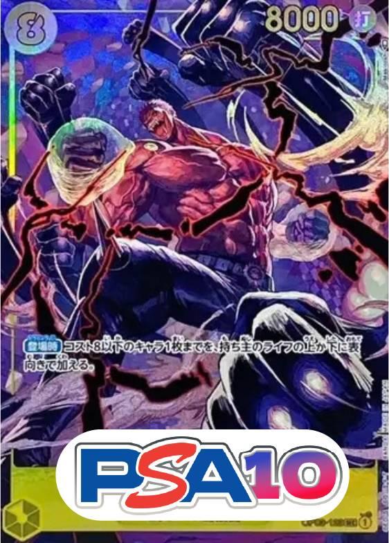 シャーロット・カタクリ