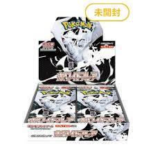 ホワイトフレア BOX デラックス