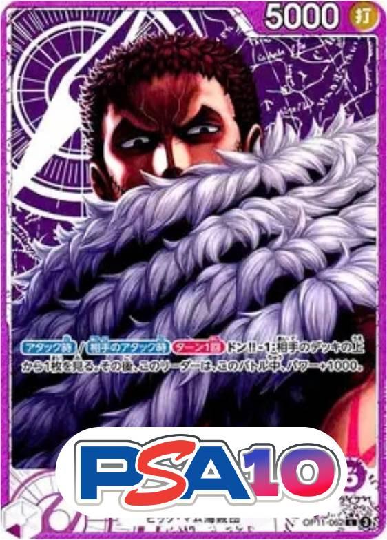 シャーロット・カタクリ