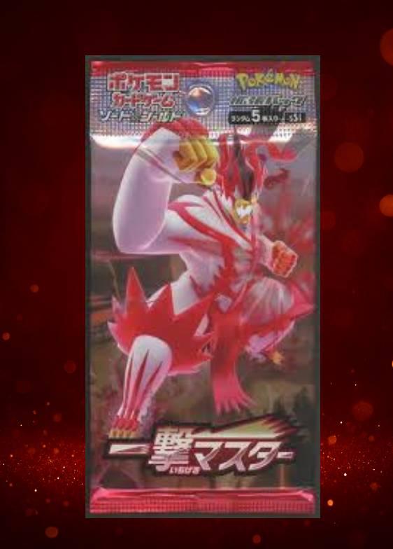 一撃マスター 