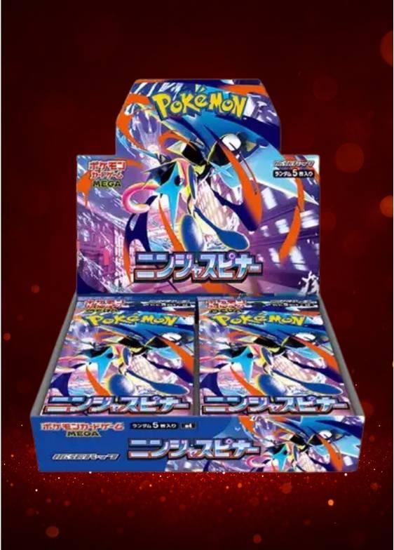 [1BOX]ニンジャスピナー