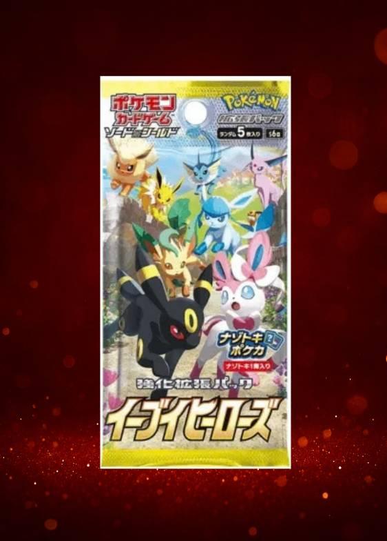 イーブイヒーローズパック
