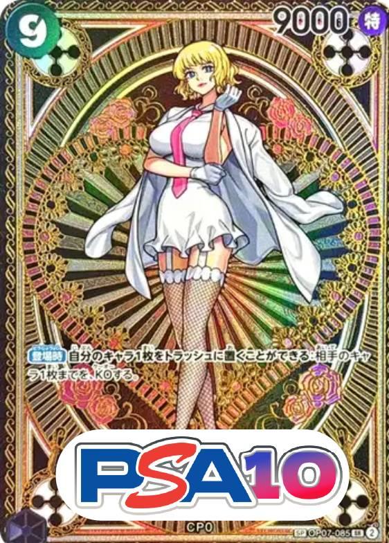 ステューシー