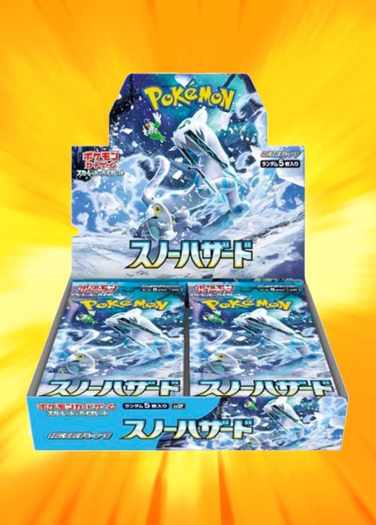 スノーハザード BOX