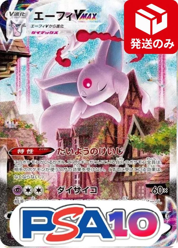 エーフィ