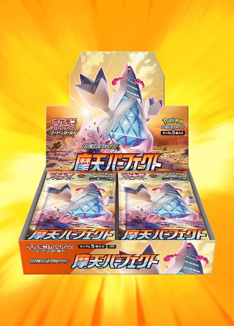 摩天パーフェクト BOX