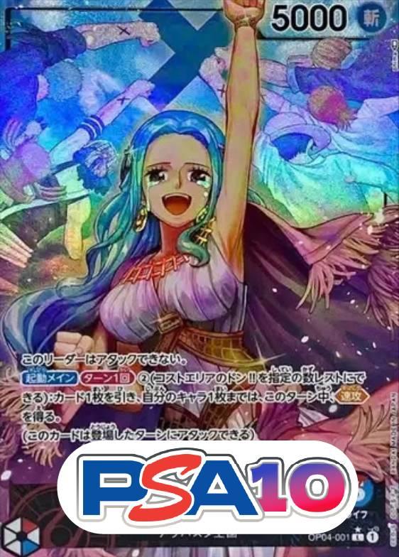ネフェルタリ・ビビ