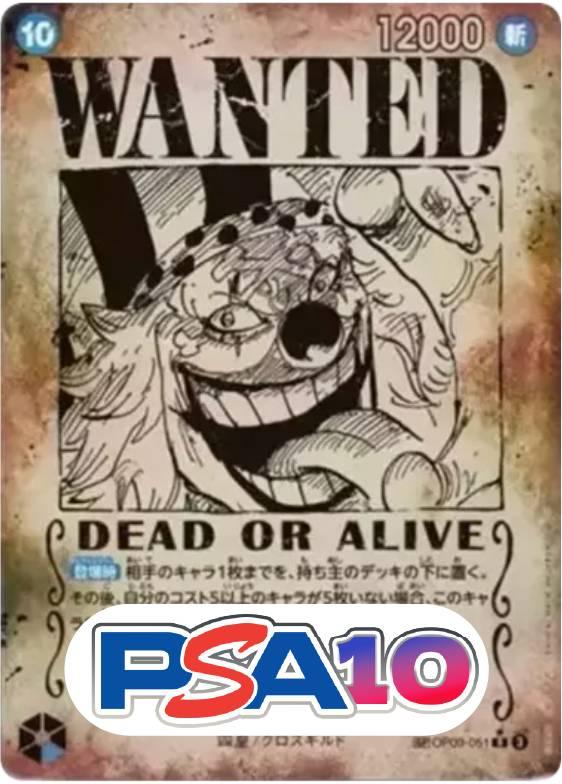 バギー