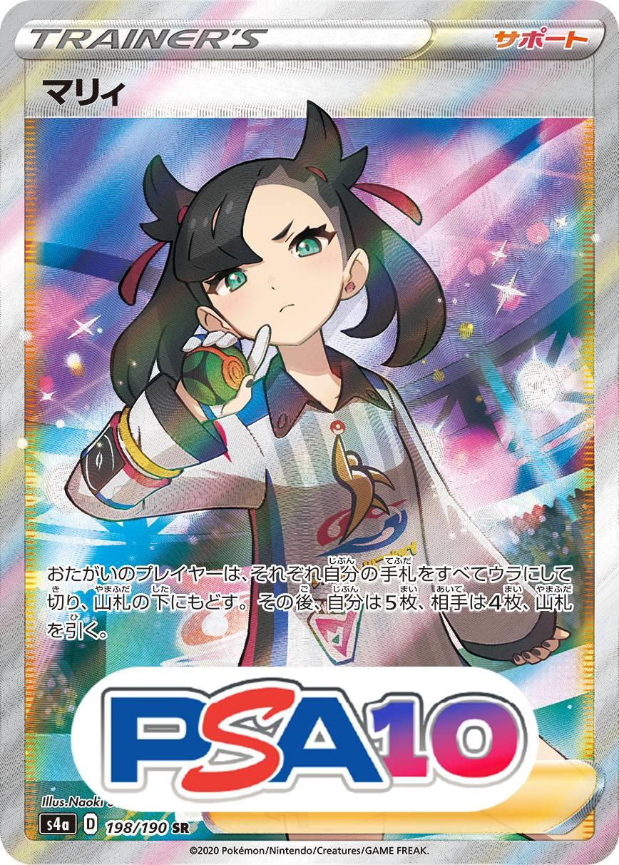 マリィ