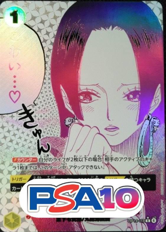 わらわ こわい…♡ 